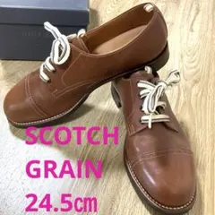 《スコッチグレイン》栃木レザー　24.5㎝のサムネイル