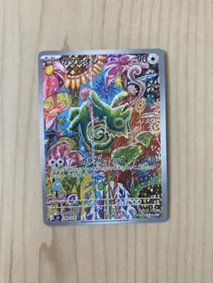 カクレオン AR MEGA 拡張パック ストームエメラルダ キラ 088/076