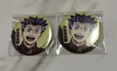 2025年最新】木兎光太郎 缶バッジの人気アイテム - メルカリ