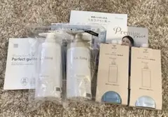 Premior プレミオール シャンプー&トリートメント ボトル4点 セット匿名