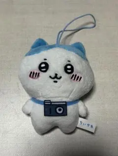 ちいかわ ハチワレ ぬいぐるみキーホルダー
