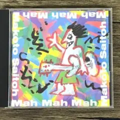 CD Makoto Saitoh 斉藤誠 Mah Mah Mah　2022