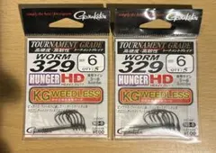 おんくん様 リクエスト 2点 まとめ商品