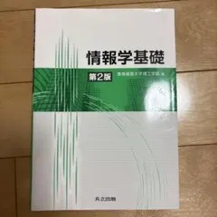 Item thumbnail for item 3e160fd9-7c89-40ad-94bb-fea8f16a9e0c