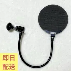 Hakan Pop Filter P110G ポップガード - メルカリ