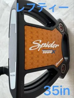 新品 TaylorMade SPIDER TOUR-X X1 【左】35インチのサムネイル