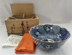 清水焼 瑞昭窯 中鉢 | Mercari