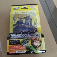 2026年最新】ヴァイス デッキの人気アイテム - メルカリ