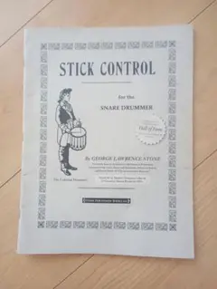 STICK CONTROL for the SNARE DRUMMER