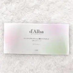 d'Alba ダルバ トーンアップ サンクリーム 3種トライアルキット サンプル