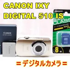 美品】Canon IXY DIGITAL 510 IS 美箱付 人気色シルバー - メルカリ