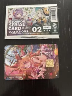 東方projectシリアルカードコレクション第2弾伊吹萃香