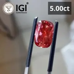 ラボグロウンピンクダイヤモンド クッション カットルース3.86cts 