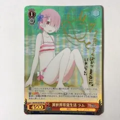 WS ヴァイスシュヴァルツ ゆらぎ荘の幽奈さん 発売記念大会 表彰状
