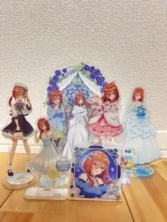 五等分の花嫁 アクリルスタンド 中野三玖セット