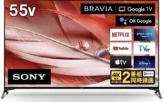 2026年最新】SONY BRAVIA 55 ジャンクの人気アイテム - メルカリ
