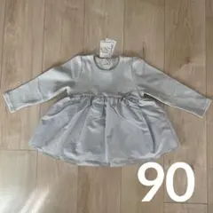 新品未使用　petit main 90 長袖トップス
