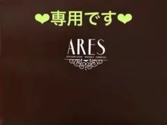 maru.mama様専用✨３点☆