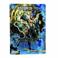 終末の時計ザクロック ラグナロクザクロック プロモ P5/Y15 2枚セット