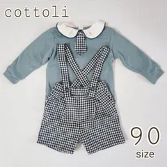 コトリ　セットアップ　長袖　襟付き　入園式　フォーマル　バースデイ　ギンガム