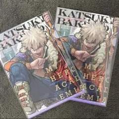 僕のヒーローアカデミア 爆豪勝己 クリアファイル 2枚セット 最強ジャンプ