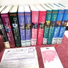 2025年最新】ハリーポッター ふくろう通信の人気アイテム - メルカリ