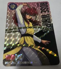 幽遊白書★カードダス★鞍馬★キラキラカード★入手困難★レア★ 幽遊白書 蔵馬 カード キラ 当時物 カードダス レトロ レア 昔 希少 蔵