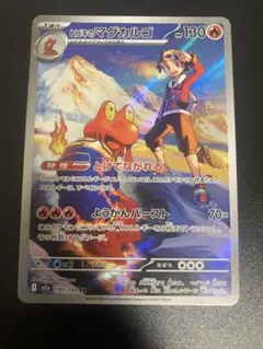 Item thumbnail for item e654234d-b5f0-4809-aa1b-52699c601ed6