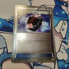 2026年最新】バトルコンプレッサー ミラーの人気アイテム - メルカリ