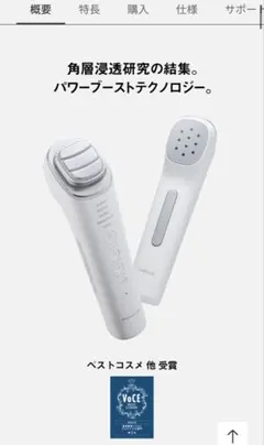 最終値下げ】Panasonic ES-W60A 脱毛器 - メルカリ