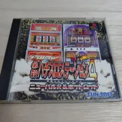 【中古】「非常に良い」必殺パチスロステーション5 - インベーダー2000 - 2026年最新】必殺パチスロステーション5の人気アイテム - メルカリ