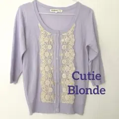 キューティーブロンド　カーディガン　七分袖　ラベンダー　薄紫　レース