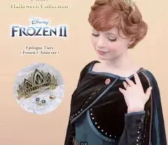 シークレットハニー　アナ　アナと雪の女王　ティアラ　指輪　イヤリングのサムネイル