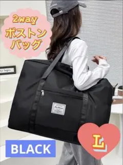 ボストンバッグ ブラックキャリーオン 旅行 軽量 大容量　防水 2way