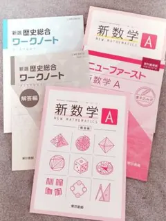 2026年最新】通信制高校 教科書の人気アイテム - メルカリ