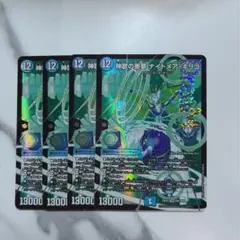 2025年最新】デュエマナイトデッキの人気アイテム - メルカリ