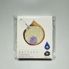 EXPO2025 ミャクミャクタオルハンカチ　泉州タマネギ染