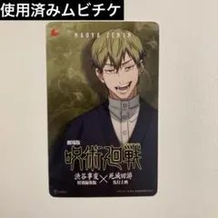 Item thumbnail for item 3e4744b3-7f7e-4e5e-b538-14ad29c58f18