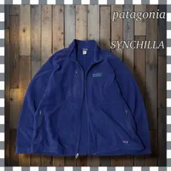 patagoniaパタゴニア マイクロシンチラ ジップアップフリースジャケッXL
