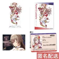 にじさんじ フレン・E・ルスタリオ 仙台公演 特典