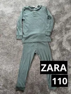 ZARA キッズ　リブパジャマ　長袖長ズボン　無地　110 グリーンのサムネイル