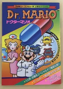 Item thumbnail for item 2be3bc3f-abe2-4bee-acce-070a31579f9a