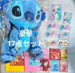 もっとおっきな スティッチ ぬいぐるみ ラストワン Happyくじ 一番くじ
