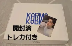 Stray Kids スキズ KARMA hooray ver 開封済