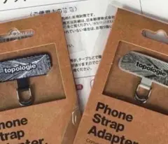 topologie Phone Strap Adapter　新品未開封