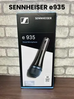 【完動美品】SENNHEISER ( ゼンハイザー ) E865 マイク　オマケ SENNHEISER ゼンハイザー e865 ◇ コンデンサーマイク スーパー