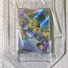 ポケモンカード 30周年 プロモ ナエトル ヒコザル ポッチャマ 3枚