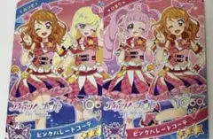 Annis無言 プロフあり様 リクエスト 2点 まとめ商品