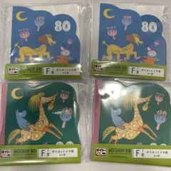 タイトーくじ ムーミン 80周年 F賞