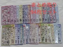 正規品 ボンボンドロップシール プチドロップシールその他 106点まとめ